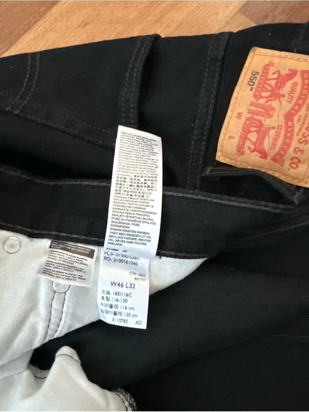 Levi's Black Jeans with Tan Leather Patch